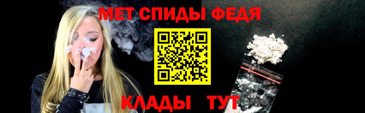 дарк нет состав  Amphetamine Розовый  АМФ  Вход с VPN  Трёхгорный 