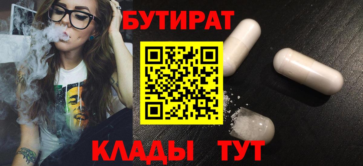 МАРИХУАНА  Трёхгорный  ГАШИШ  Меф кристаллы  Cocaine  Меф  Вход с VPN 