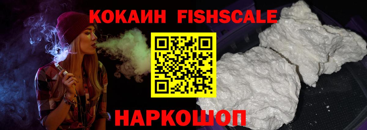 Трёхгорный  КОКАИН Боливия  Cocaine VHQ  Вход с VPN 