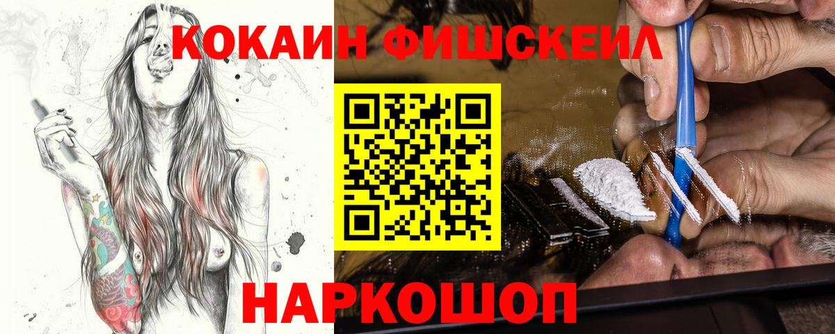 Cocaine 99% Трёхгорный