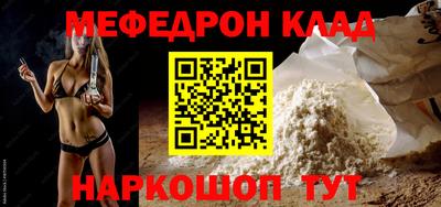 ALPHA-PVP Новозыбков