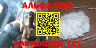 дживик Новодвинск
