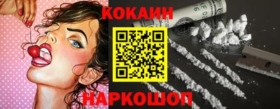 мефедрон Новокубанск