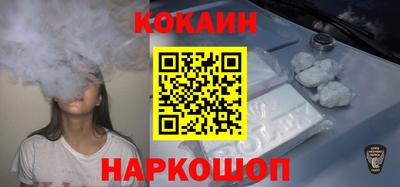 мефедрон Новокубанск