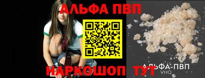дживик Новодвинск