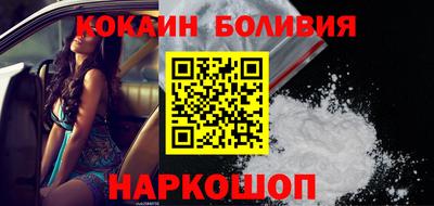 дживик Новодвинск