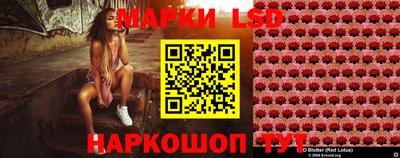мефедрон Новокубанск