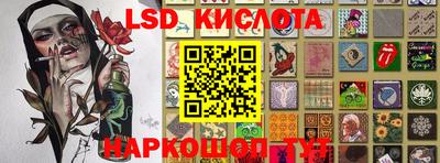 ALPHA-PVP Новозыбков