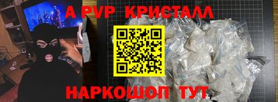 дживик Новодвинск