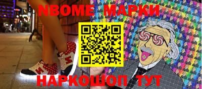 мефедрон Новокубанск