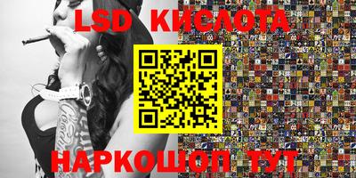 ALPHA-PVP Новозыбков