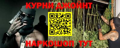 мефедрон Новокубанск