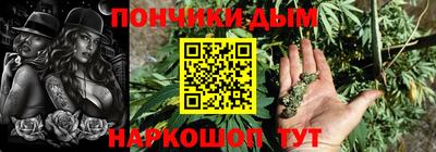 мефедрон Новокубанск