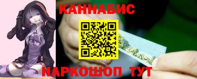 мефедрон Новокубанск