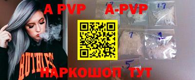 мефедрон Новокубанск