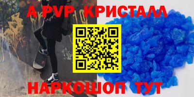 мефедрон Новокубанск
