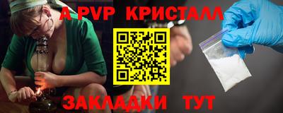дживик Новодвинск