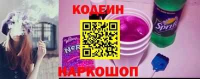 мефедрон Новокубанск