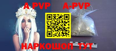 дживик Новодвинск