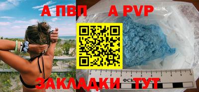 мефедрон Новокубанск