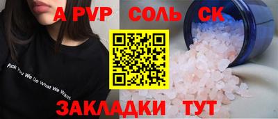 дживик Новодвинск
