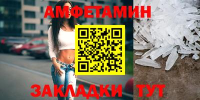 ALPHA-PVP Новозыбков