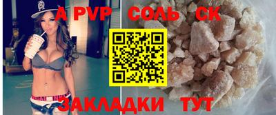 дживик Новодвинск