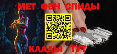 мефедрон Новокубанск