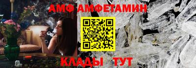 ALPHA-PVP Новозыбков