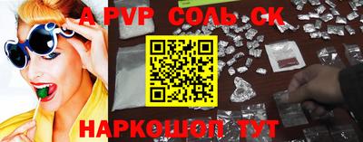 дживик Новодвинск