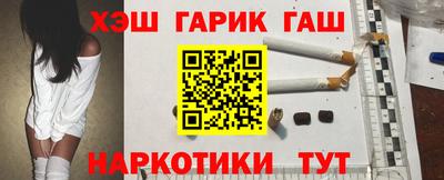 мефедрон Новокубанск