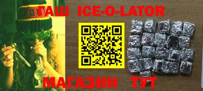 мефедрон Новокубанск