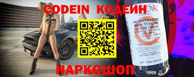 ALPHA-PVP Новозыбков