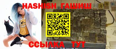 ALPHA-PVP Новозыбков