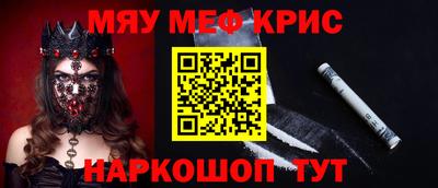 дживик Новодвинск