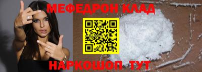 ALPHA-PVP Новозыбков