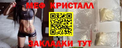 ALPHA-PVP Новозыбков