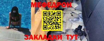 ALPHA-PVP Новозыбков