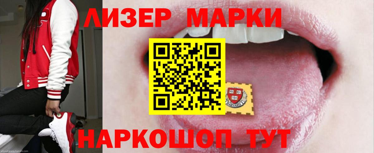 ЛСД экстази кислота Трёхгорный
