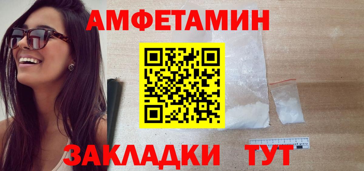 МЕТАМФЕТАМИН Methamphetamine Трёхгорный