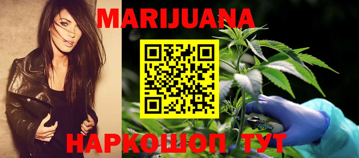 Конопля OG Kush Трёхгорный