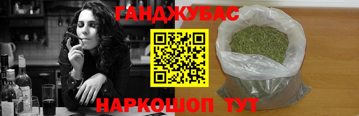 Трёхгорный  Шишки марихуана план  Вход с VPN  Каннабис VHQ 